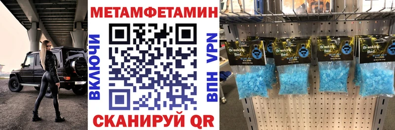 Купить где  Белогорск  АМФ 98% 