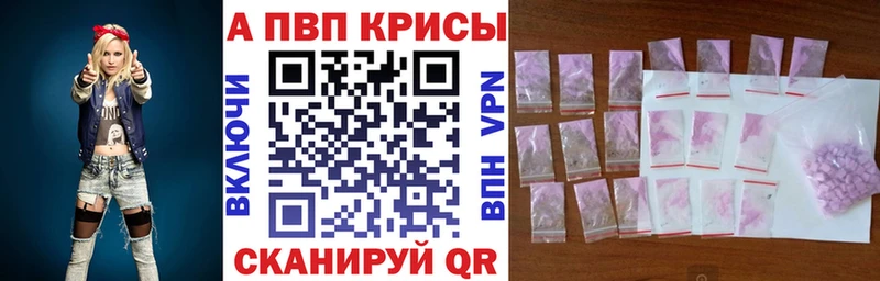Купить где  Белогорск  Альфа ПВП мука 