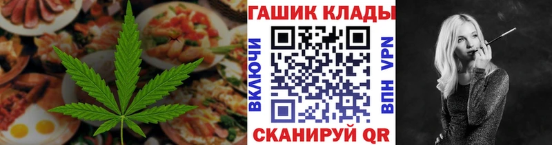 Canna-Cookies конопля  Купить где  Белогорск 