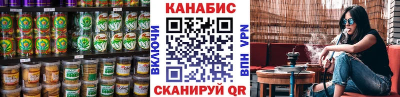 Печенье с ТГК конопля Белогорск