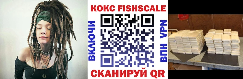 КОКАИН 98%  Купить где  Белогорск 