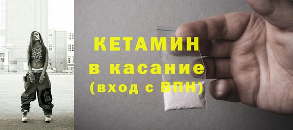 прущая мука Кинешма