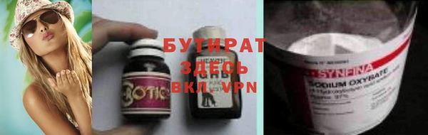прущие крисы Киреевск