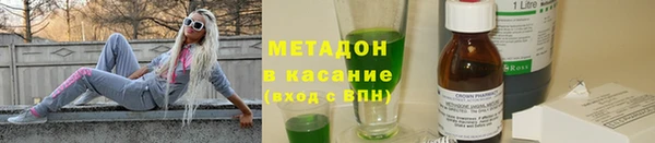 эйфоретик Киренск