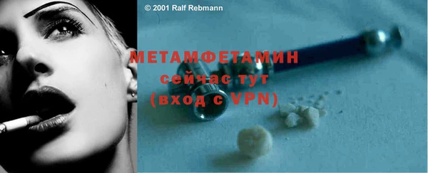 прущая мука Кинешма