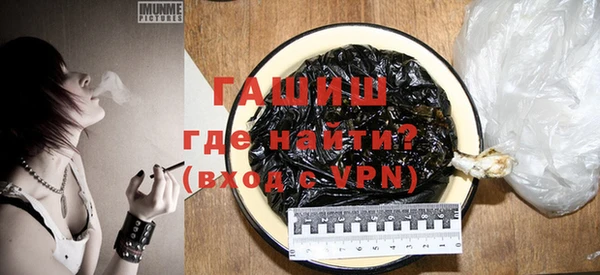прущая мука Кинешма