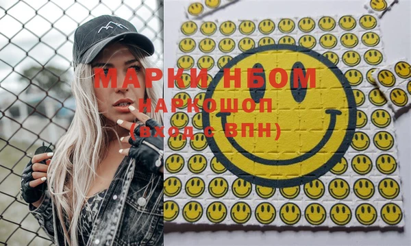 прущая мука Кинешма