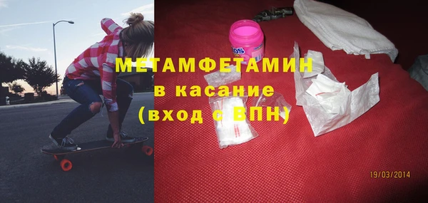 прущая мука Кинешма