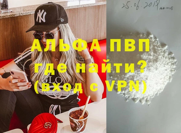 прущая мука Кинешма