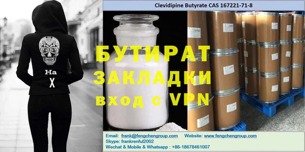 прущая мука Кинешма