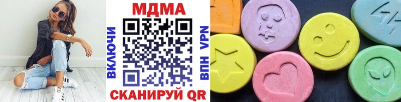 Купить  Белогорск  МДМА молли 