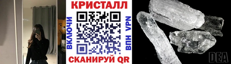 Купить  Белогорск  Метамфетамин Декстрометамфетамин 99.9% 