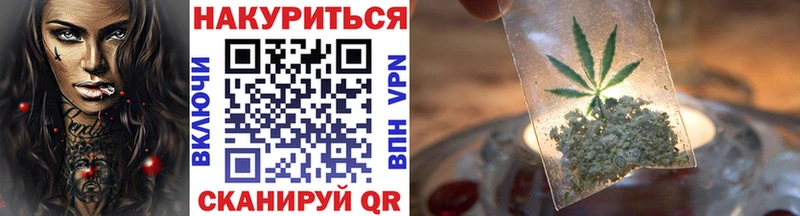 Купить  Белогорск  Канабис THC 21% 